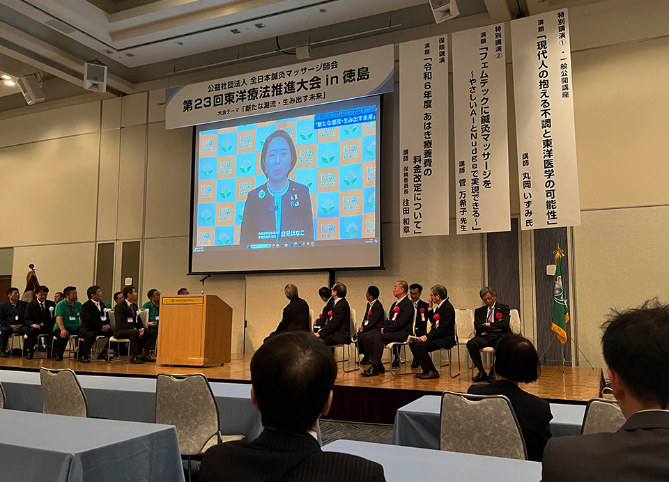 全国大会